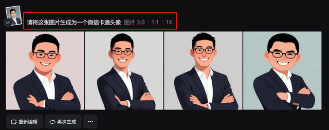 普通人的AI工具入门使用指南