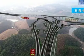 咸宁这条高速获批图片