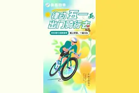 五一去哪玩？这7条绝美线路，带你骑遍华东风光图片