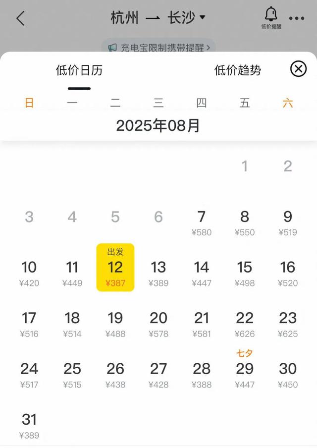 暴跌71%！价格大跳水！高峰期，超多浙江人在抢