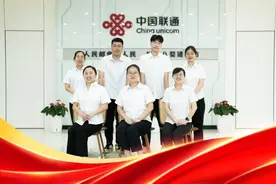 为爱守护 用心服务——记浙江服务明星班组金华联通服务运营中心图片