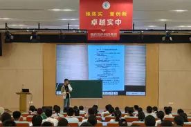 滨州实验中学：山大名师赋能实中学子 奥赛培训共筑数学高峰图片