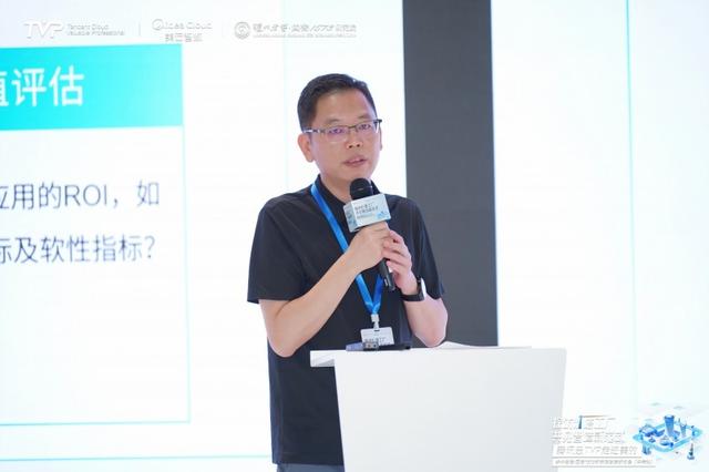 腾讯云TVP走进美的，共探智能制造新范式