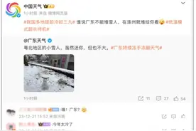 冷空气继续来袭！说好的今年暖冬，为什么这么冷？各科医生紧急提醒图片