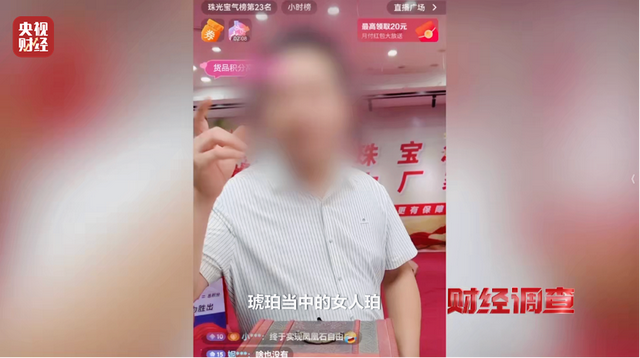 承认了，全是演的！连夜成立调查组