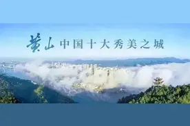 哇塞！太平猴魁品牌价值44.14亿元图片