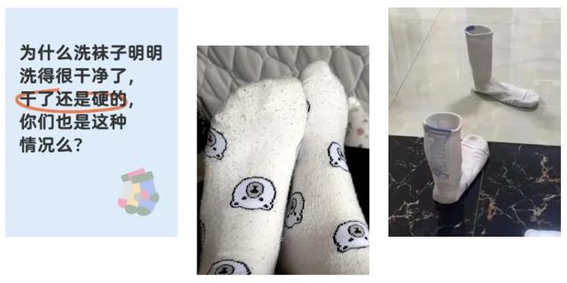 这是我人生第一次,因为一双袜子而感到“被尊重”