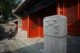 北京西城公布第三批文物建筑活化利用计划，向社会发布“招募令”图片