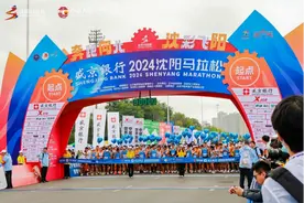 2024沈马顺利收官，2025、2026年中意人寿继续在沈马等你！图片