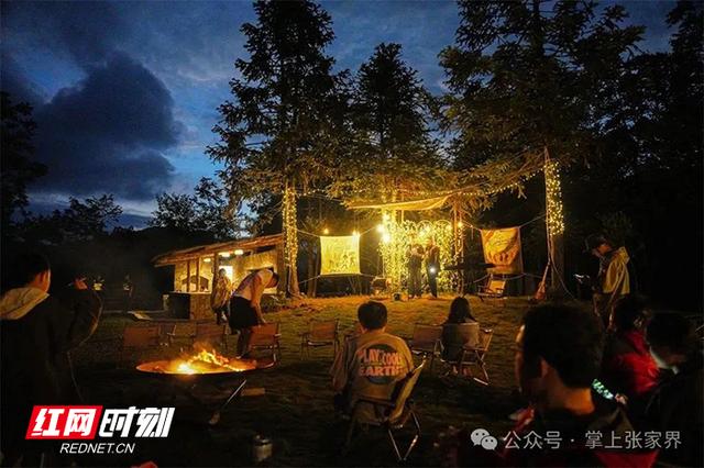 湘见张家界 爱在七星山 ——2025天空之城七夕交响云游会即将浪漫启幕