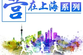 智能开业分享来啦！图片