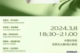 一周文化讲座｜女性的力量：坚持、适应与追求图片