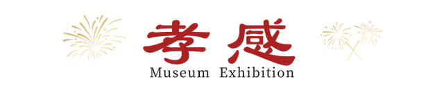抢先收藏！2026湖北全省博物馆展览安排出炉