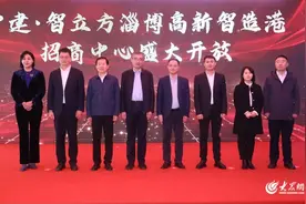 6家企业签约，中建・智立方淄博高新智造港招商中心开放！图片