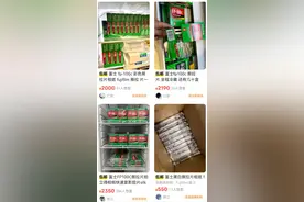 撕拉片爆火身价飙涨20倍，业内：投机者或面临“有价无市”图片