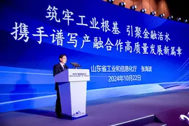 山东抢滩产融合作先机，青岛一金融聚集区成标杆：800余家创投风投看中“金家岭”什么？图片