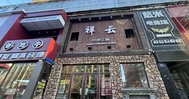 乘着高铁游白山 | 沈白高铁白山东站赴白山市区餐饮、住宿、商超、景区景点公交路线指南