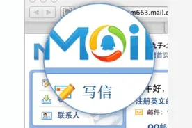 QQ邮箱回应“开始提供付费会员服务”：基础功能已能满足大部分用户使用图片