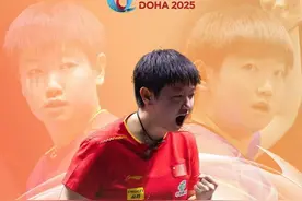 世乒赛女单巅峰对决，孙颖莎战胜王曼昱成功卫冕图片