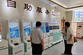 点赞|建行惠州市分行金融科技助力“老有疗养”图片