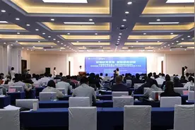 中国成人教育协会职继数字化建设专业委员会成立图片