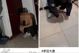 “死亡游戏”重新渗入校园：有学生体验后晕倒，有学校收到教育部门提醒图片