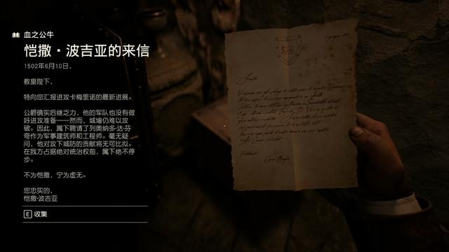 《夺宝奇兵：古老之圈》剧情图文流程全攻略