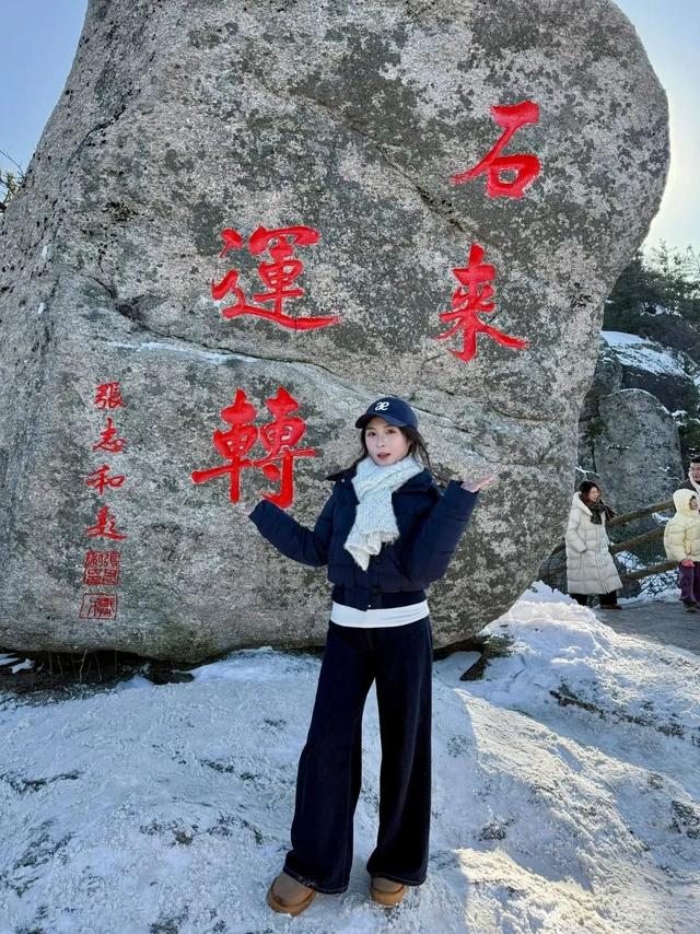 免费申领！白云山冰雪仙境邀您花式玩儿雪！