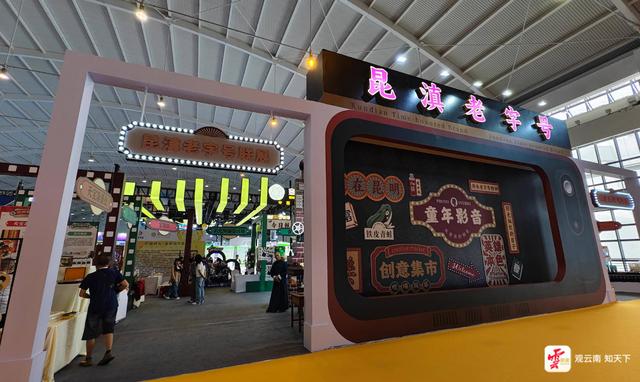 云新闻现场丨文博会有哪些亮点？一起来看！