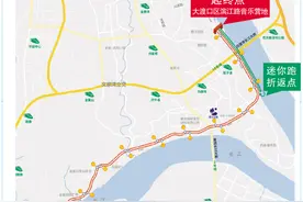 2025大渡口首届半程马拉松报名开启图片