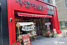 杭州4个大厂年轻人，“卷”进了包子界图片
