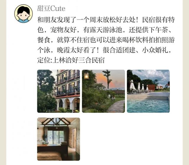 一入住就喜欢上了，广西处处都是能量来源！网友：想去