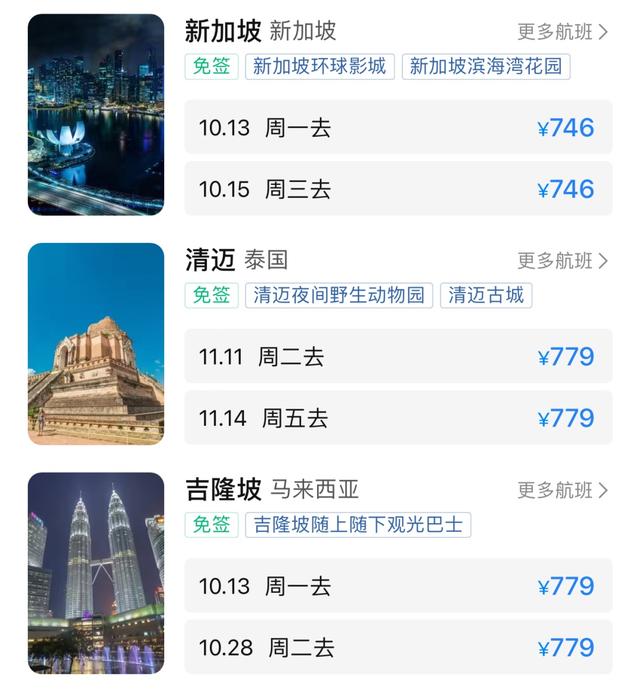 大跳水！价格暴跌！快捡漏！