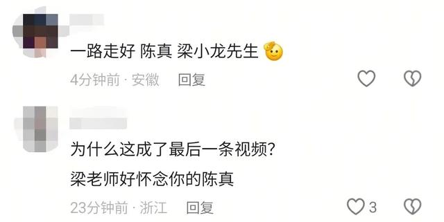 “火云邪神”梁小龙去世	，成龙发文悼念