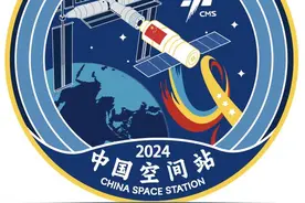 天舟八号任务计划进行适当调整，将于11月中旬择机发射图片
