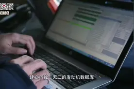 新春走基层丨零下43℃！极北之地的苦与乐图片