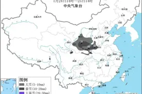 预警升级：暴雪、寒潮双黄色！｜预警图片