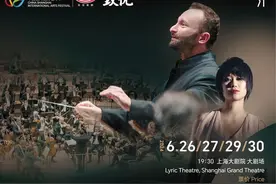 4月8日开票，柏林爱乐&王羽佳倾力打造“中国主场”图片