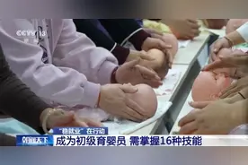 @大龄就业人员 找工作遇到困难？不妨试试这些方法图片