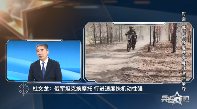 顿涅茨克地区重镇红军城为何重要