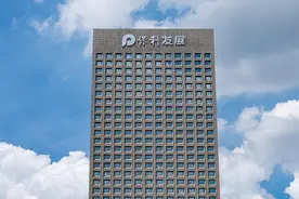 保利发展管理层：将继续推进库存有效去化，四季度拿地根据实际情况积极参与图片