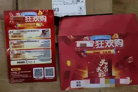 收到赶紧扔掉！深圳已有人中招，损失惨重！图片