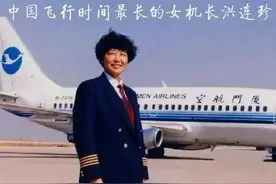 痛别！一代传奇走了……图片
