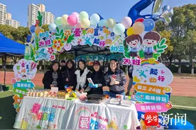 冬日里的温暖！西附初中的这场义卖活动正能量满满图片