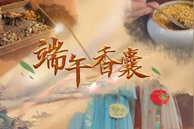 非遗看中国｜端午香囊图片