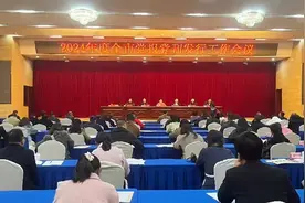 株洲市2024年度党报党刊发行工作会议召开图片