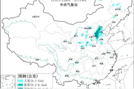 大雾黄色预警继续：北京、天津、河北等地部分地区有浓雾图片