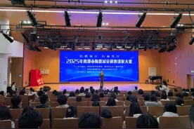 2025年鹰潭市防震减灾科普讲解大赛成功举办图片