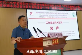 凝聚教育合力 共筑强国根基  —— 教育部新时代“双名计划”吴锋名校长工作室到关岭县开展成员学校办学思想研讨图片