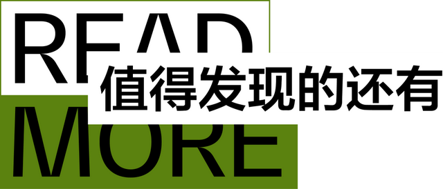 Wallpaper独家｜伙山村里一处让人“迷路”的酒店